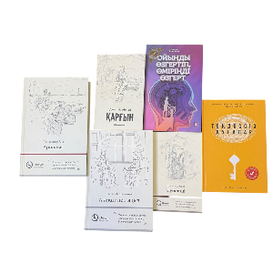 Оқырман таңдауы