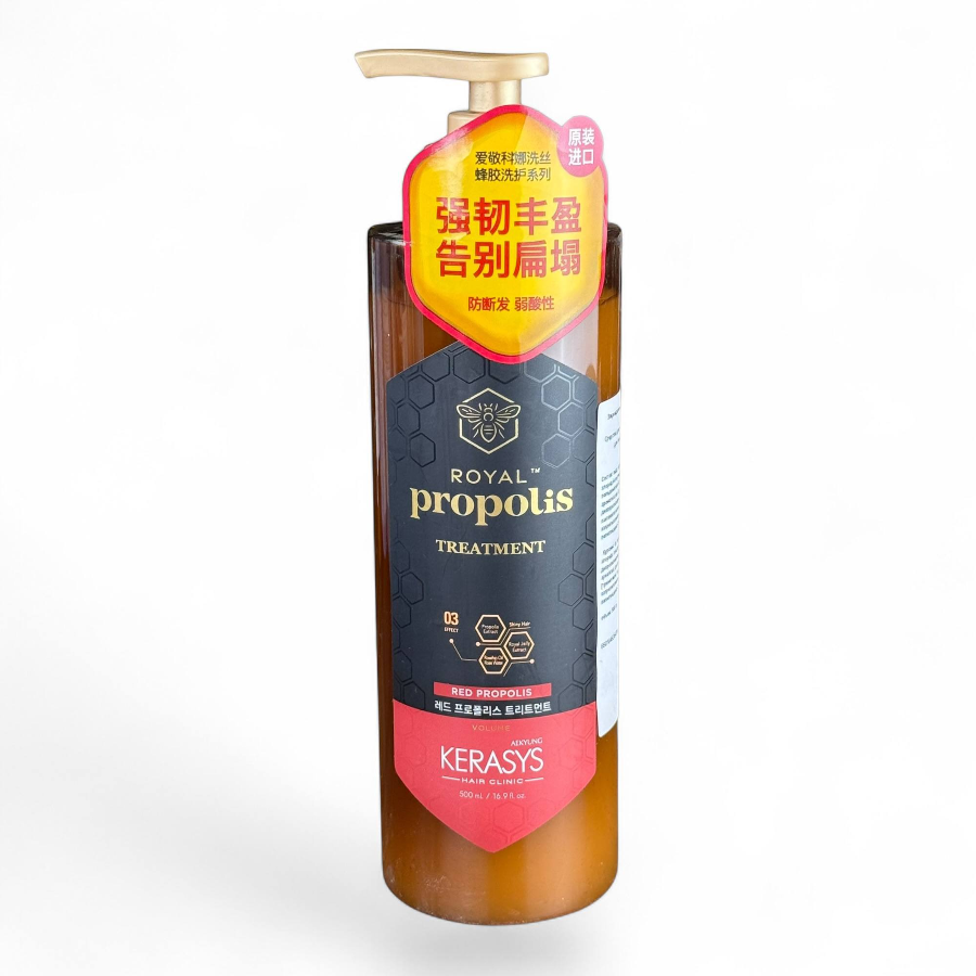 Kerasys Royal Propolis Red 500 мл зақымдалған шашқа арналған қызыл прополис тритменті