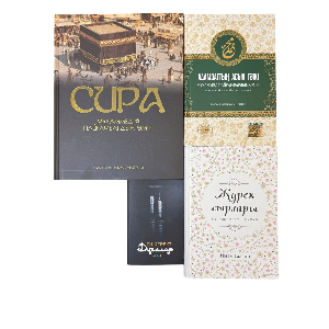 Адамзаттың асылы