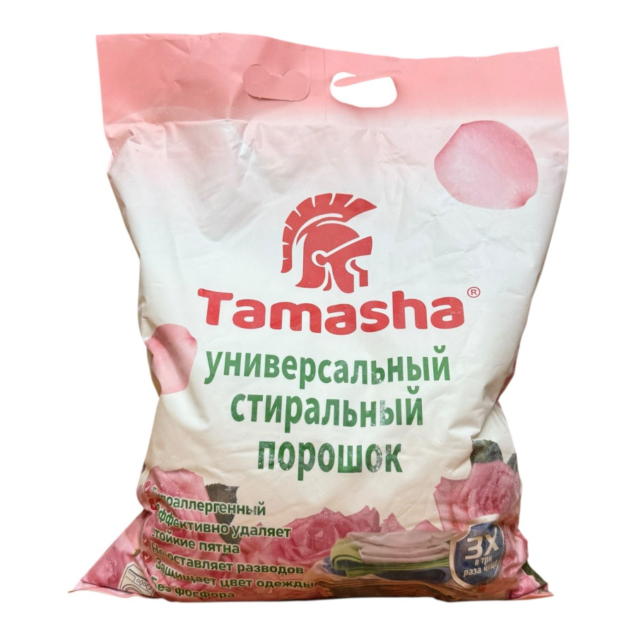 Tamasha бренд кір жуғыш ұнтағы