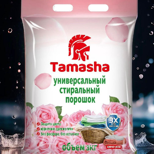 Tamasha бренд кір жуғыш ұнтағы