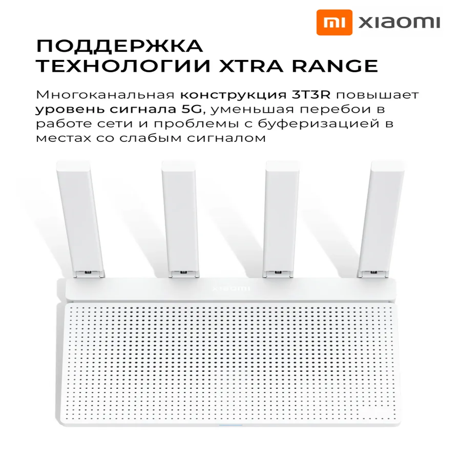 Роутер wi-fi для дома мощный AX3000T #5