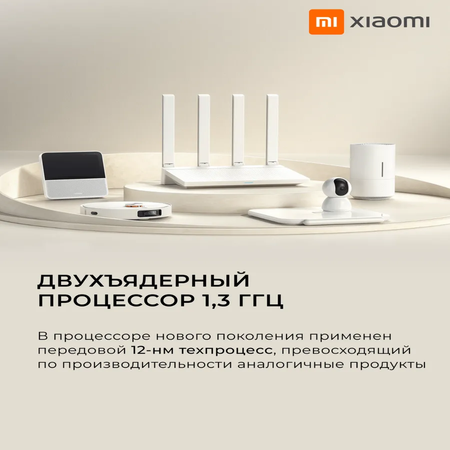 Роутер wi-fi для дома мощный AX3000T #2